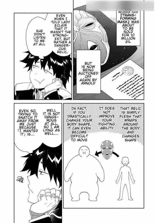 The Wailing Ghost Retired ~Strongest Party Training Technique by the Weakest Hunter~ Chapter 50 - Page 4 in English