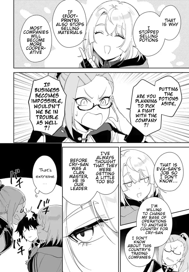 The Wailing Ghost Retired ~Strongest Party Training Technique by the Weakest Hunter~ Chapter 51.1 - Page 7 in English