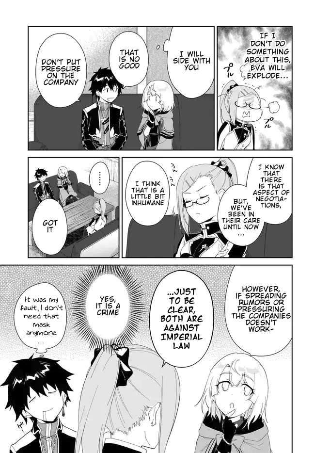 The Wailing Ghost Retired ~Strongest Party Training Technique by the Weakest Hunter~ Chapter 51.1 - Page 8 in English