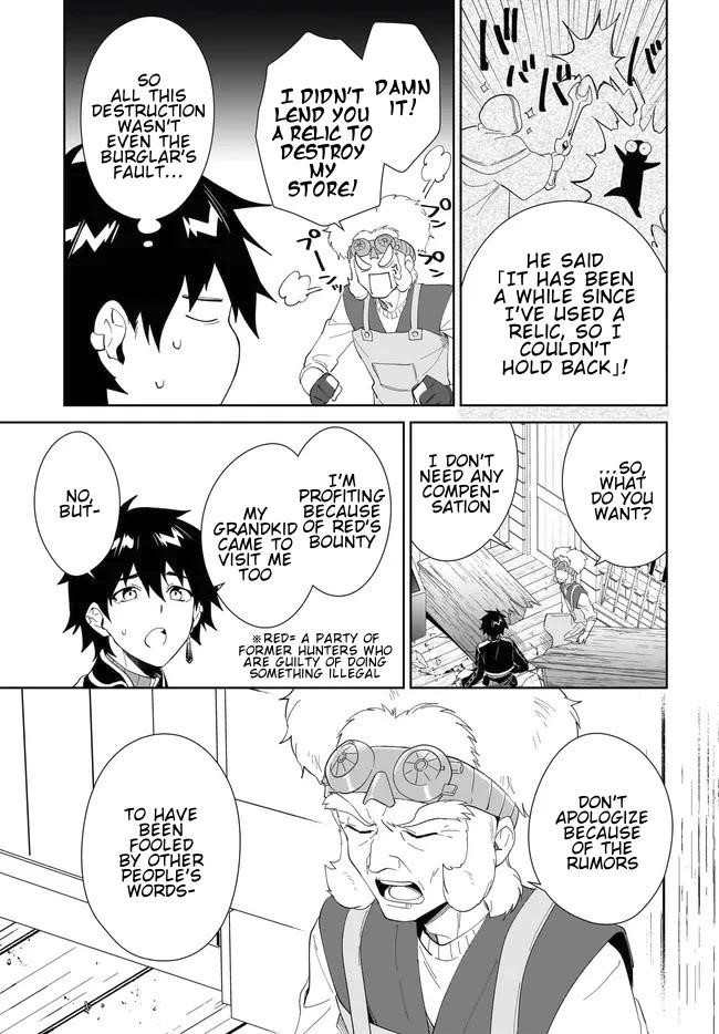 The Wailing Ghost Retired ~Strongest Party Training Technique by the Weakest Hunter~ Chapter 51.2 - Page 6 in English