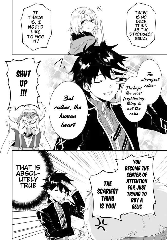 The Wailing Ghost Retired ~Strongest Party Training Technique by the Weakest Hunter~ Chapter 51.2 - Page 7 in English
