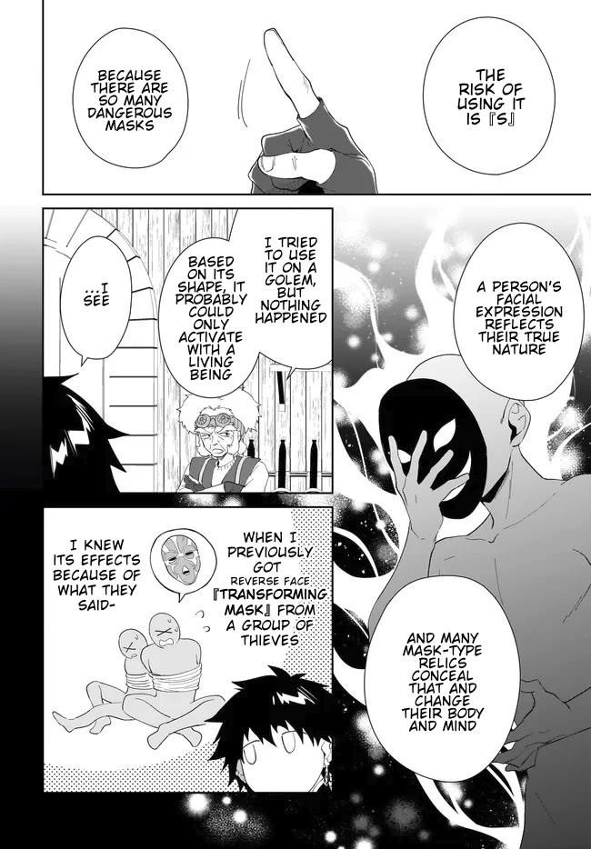 The Wailing Ghost Retired ~Strongest Party Training Technique by the Weakest Hunter~ Chapter 51.2 - Page 9 in English