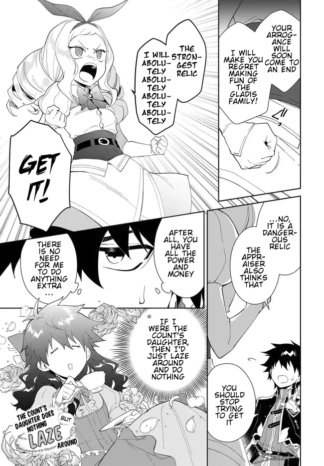The Wailing Ghost Retired ~Strongest Party Training Technique by the Weakest Hunter~ Chapter 52.1 - Page 12 in English