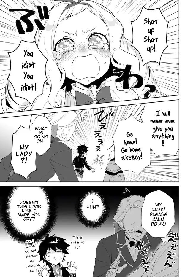 The Wailing Ghost Retired ~Strongest Party Training Technique by the Weakest Hunter~ Chapter 52.1 - Page 16 in English