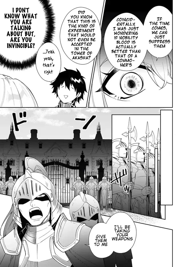 The Wailing Ghost Retired ~Strongest Party Training Technique by the Weakest Hunter~ Chapter 52.1 - Page 4 in English