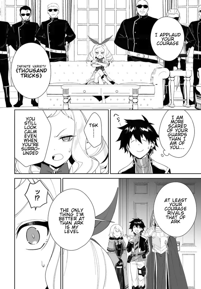 The Wailing Ghost Retired ~Strongest Party Training Technique by the Weakest Hunter~ Chapter 52.1 - Page 7 in English