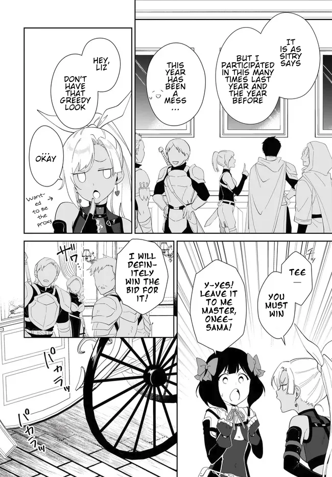 The Wailing Ghost Retired ~Strongest Party Training Technique by the Weakest Hunter~ Chapter 53.1 - Page 11 in English