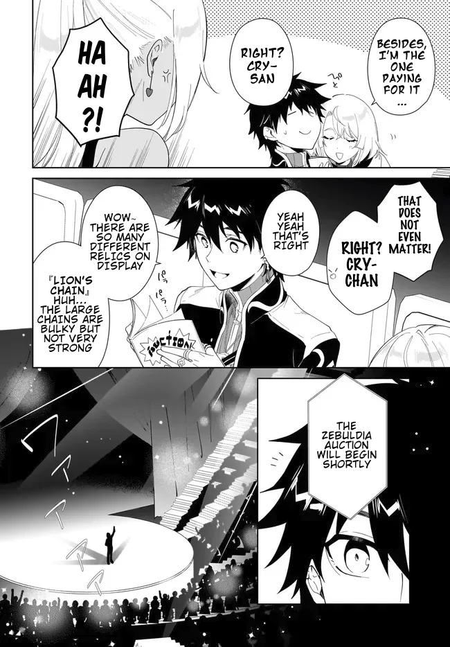 The Wailing Ghost Retired ~Strongest Party Training Technique by the Weakest Hunter~ Chapter 53.1 - Page 15 in English
