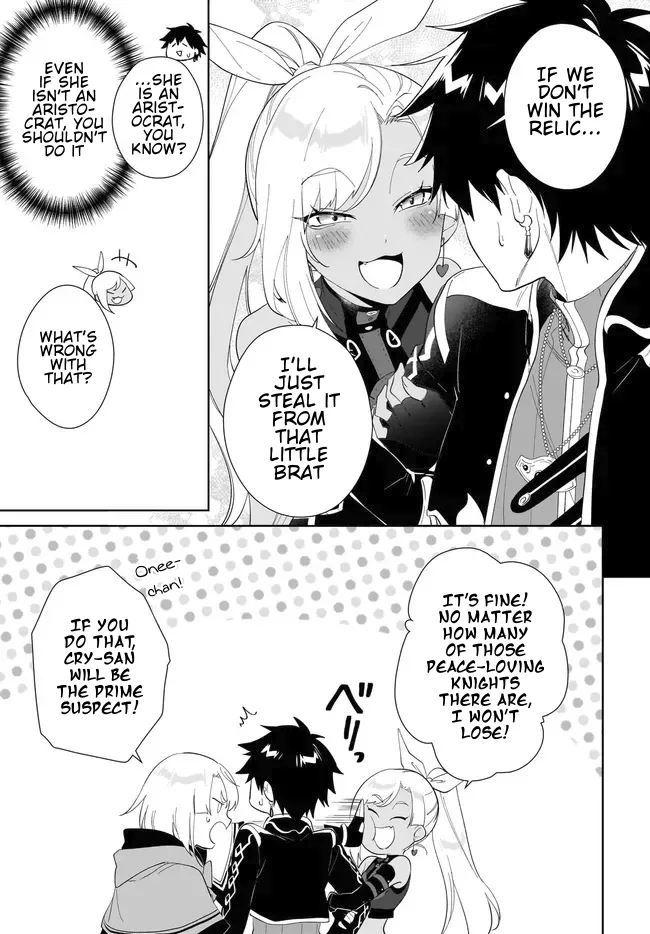 The Wailing Ghost Retired ~Strongest Party Training Technique by the Weakest Hunter~ Chapter 53.1 - Page 6 in English