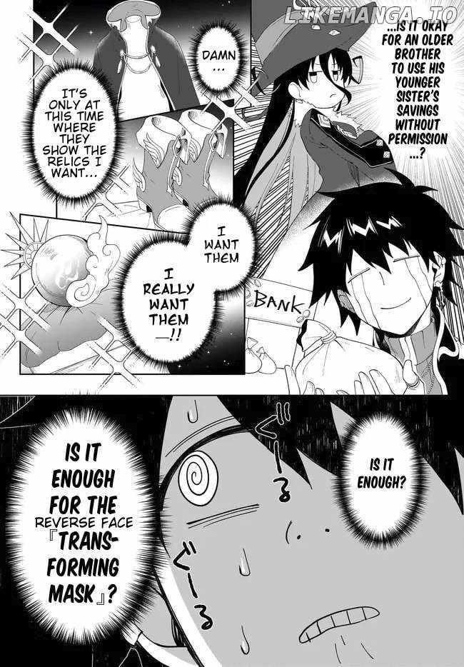 The Wailing Ghost Retired ~Strongest Party Training Technique by the Weakest Hunter~ Chapter 53.2 - Page 4 in English