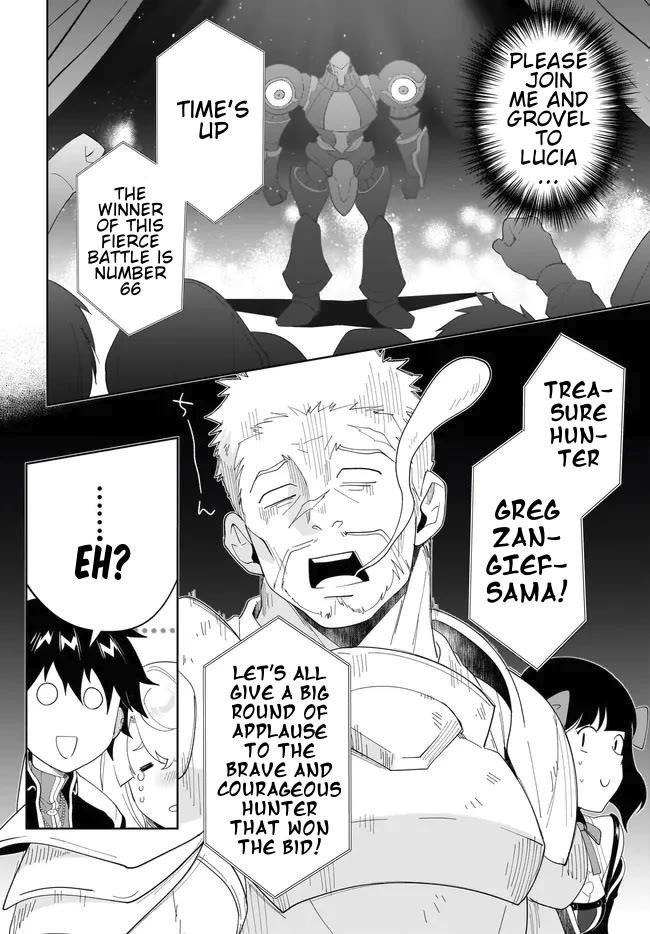 The Wailing Ghost Retired ~Strongest Party Training Technique by the Weakest Hunter~ Chapter 54.1 - Page 13 in English