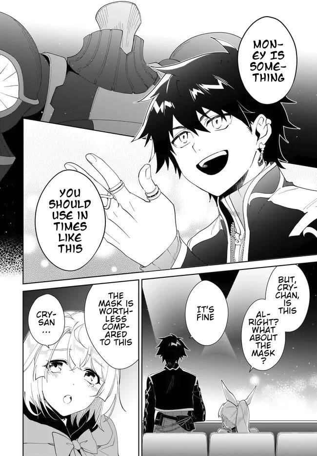 The Wailing Ghost Retired ~Strongest Party Training Technique by the Weakest Hunter~ Chapter 54.1 - Page 3 in English
