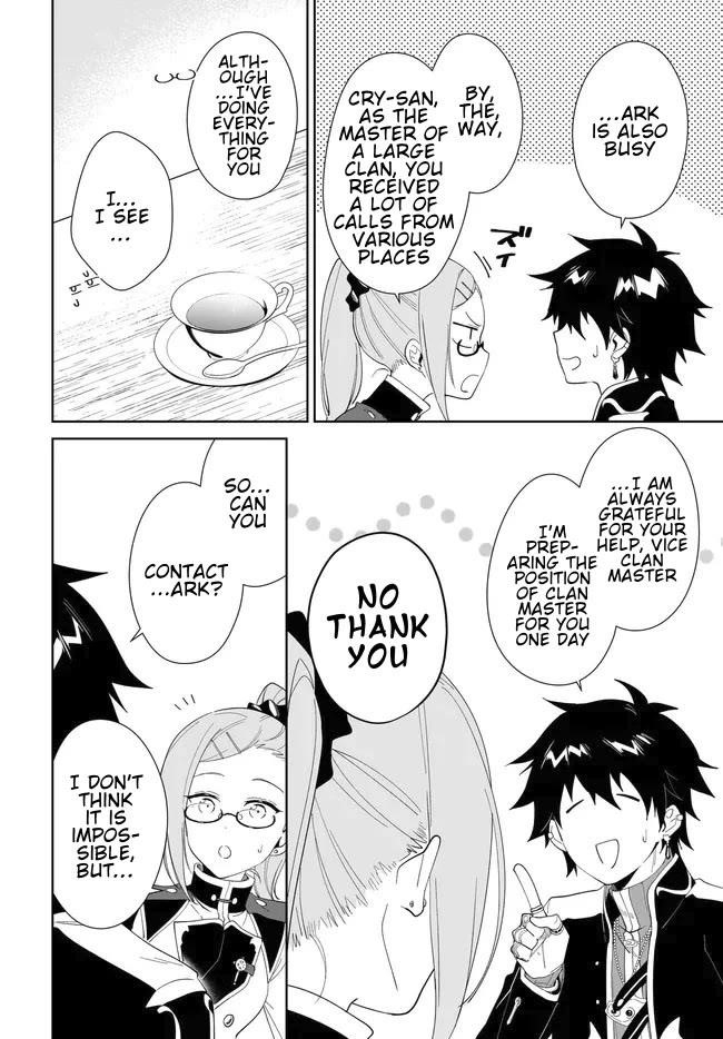 The Wailing Ghost Retired ~Strongest Party Training Technique by the Weakest Hunter~ Chapter 54.2 - Page 14 in English