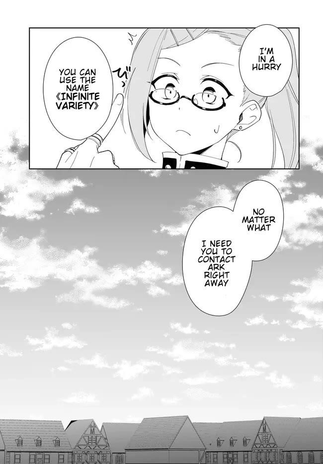 The Wailing Ghost Retired ~Strongest Party Training Technique by the Weakest Hunter~ Chapter 54.2 - Page 15 in English