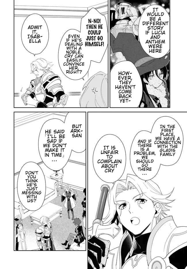 The Wailing Ghost Retired ~Strongest Party Training Technique by the Weakest Hunter~ Chapter 55.1 - Page 13 in English