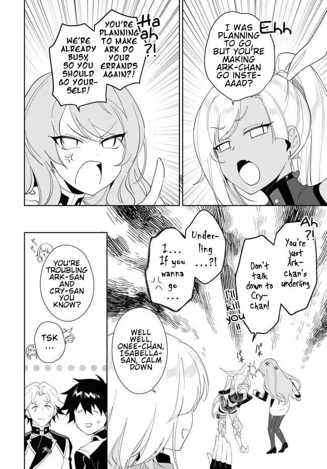 The Wailing Ghost Retired ~Strongest Party Training Technique by the Weakest Hunter~ Chapter 55.1 - Page 5 in English