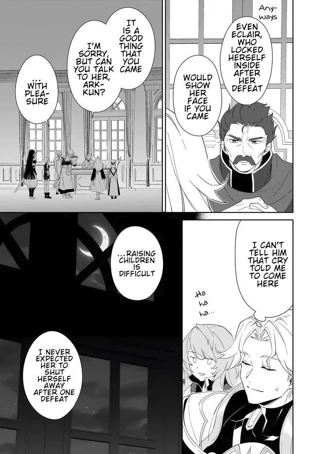 The Wailing Ghost Retired ~Strongest Party Training Technique by the Weakest Hunter~ Chapter 55.2 - Page 12 in English