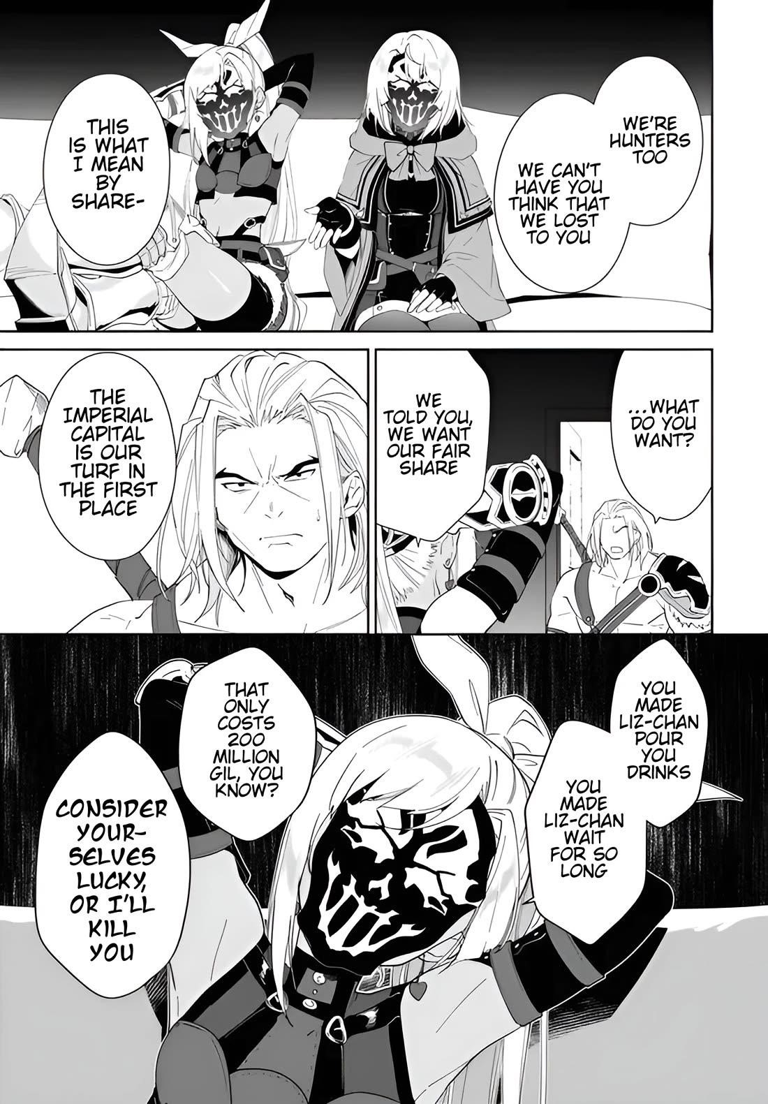 The Wailing Ghost Retired ~Strongest Party Training Technique by the Weakest Hunter~ Chapter 56.2 - Page 12 in English