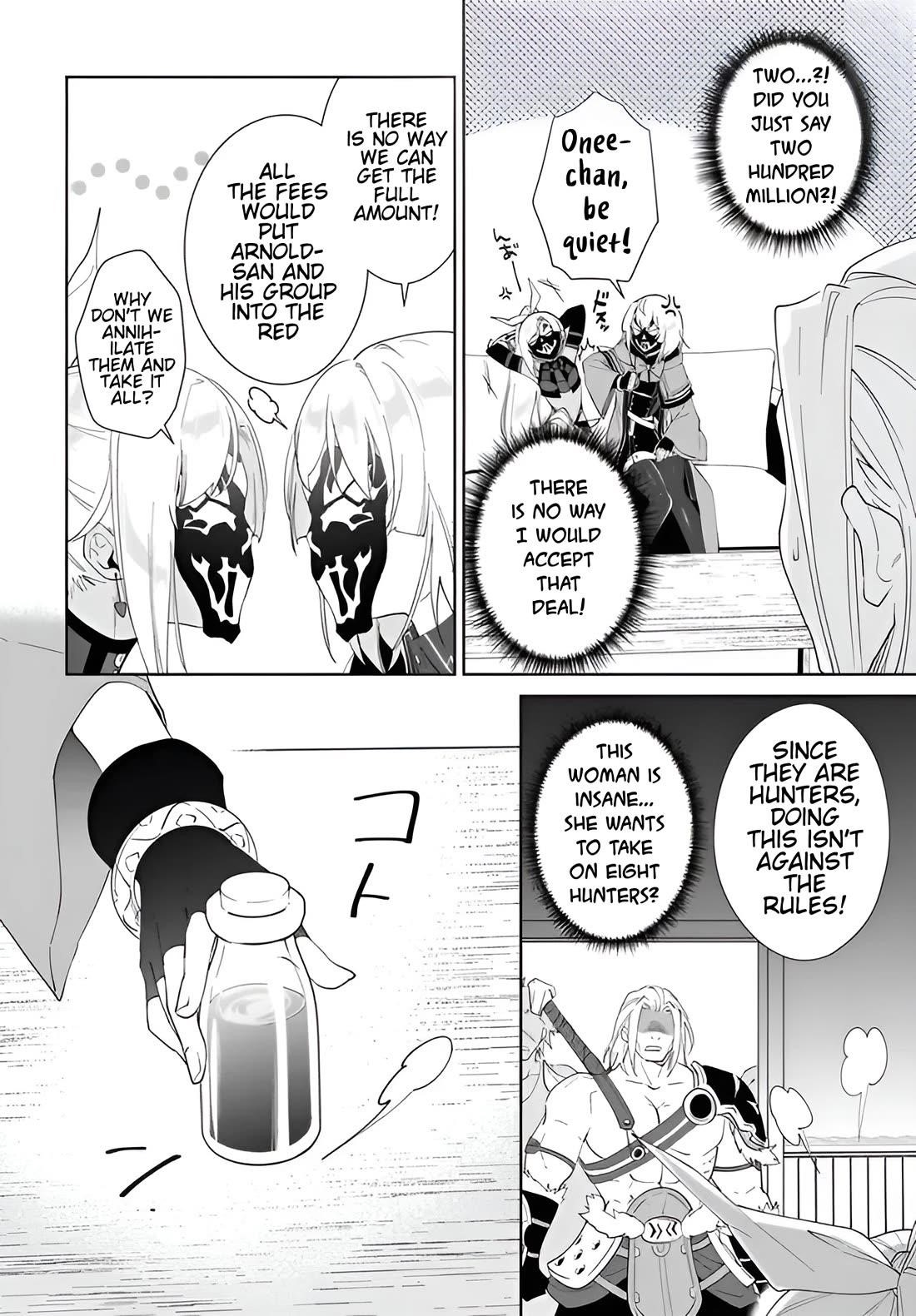 The Wailing Ghost Retired ~Strongest Party Training Technique by the Weakest Hunter~ Chapter 56.2 - Page 13 in English