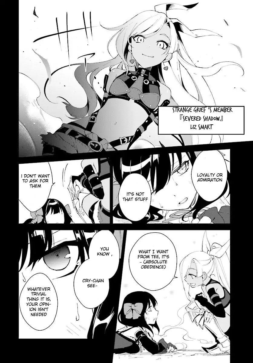 The Wailing Ghost Retired ~Strongest Party Training Technique by the Weakest Hunter~ Chapter 6 - Page 12 in English
