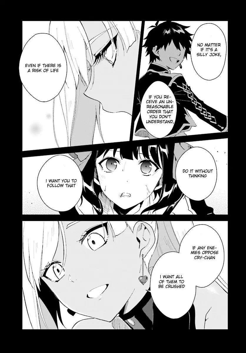 The Wailing Ghost Retired ~Strongest Party Training Technique by the Weakest Hunter~ Chapter 6 - Page 13 in English