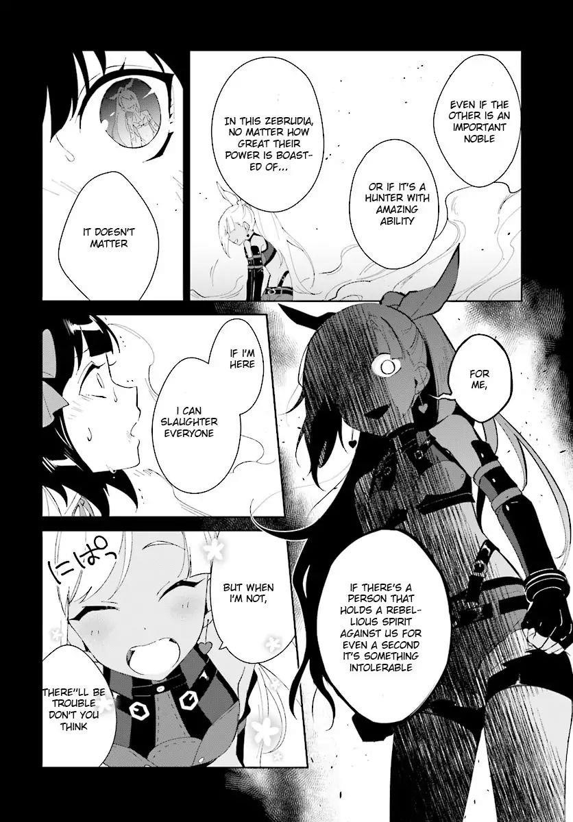 The Wailing Ghost Retired ~Strongest Party Training Technique by the Weakest Hunter~ Chapter 6 - Page 14 in English
