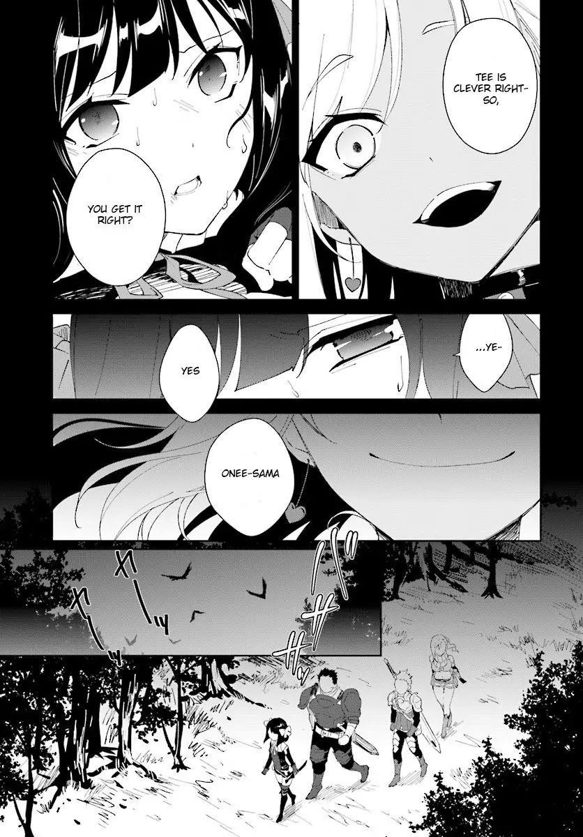 The Wailing Ghost Retired ~Strongest Party Training Technique by the Weakest Hunter~ Chapter 6 - Page 15 in English