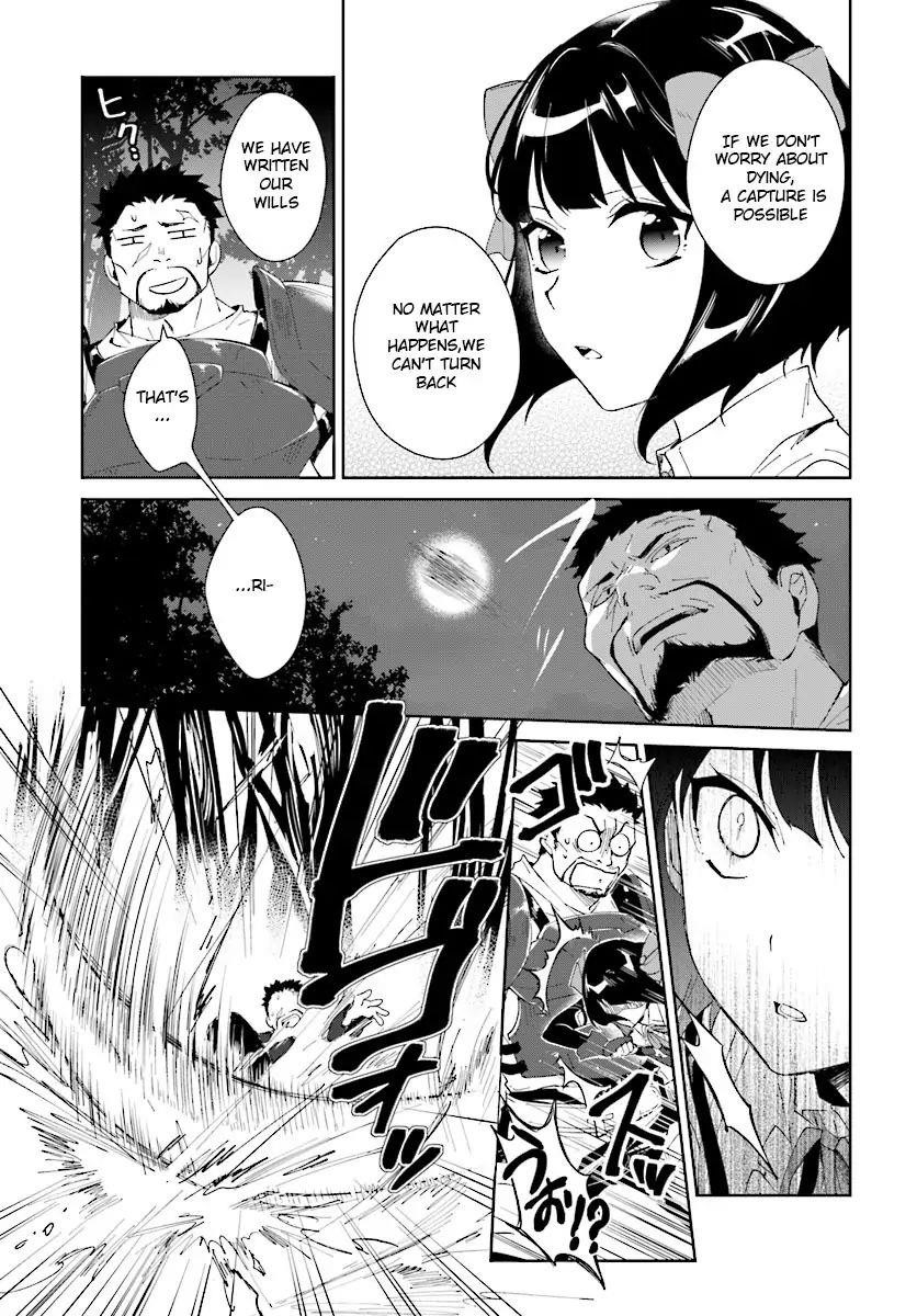 The Wailing Ghost Retired ~Strongest Party Training Technique by the Weakest Hunter~ Chapter 6 - Page 21 in English