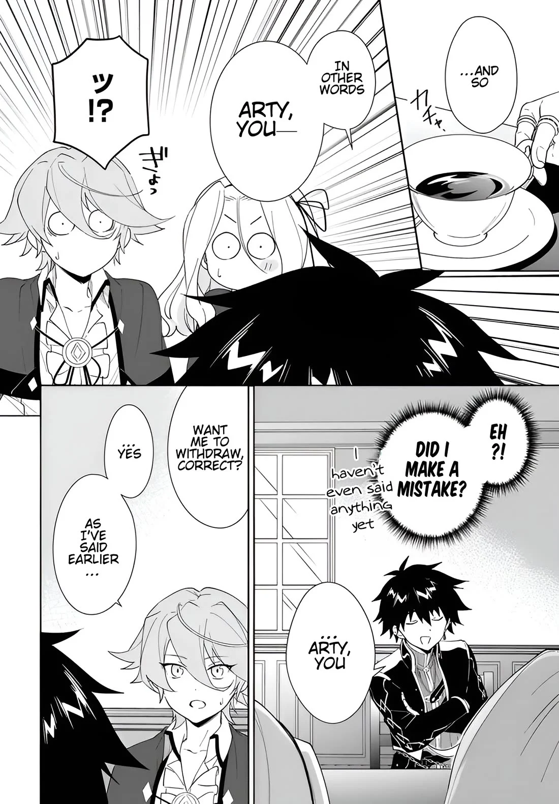 The Wailing Ghost Retired ~Strongest Party Training Technique by the Weakest Hunter~ Chapter 61.1 - Page 13 in English