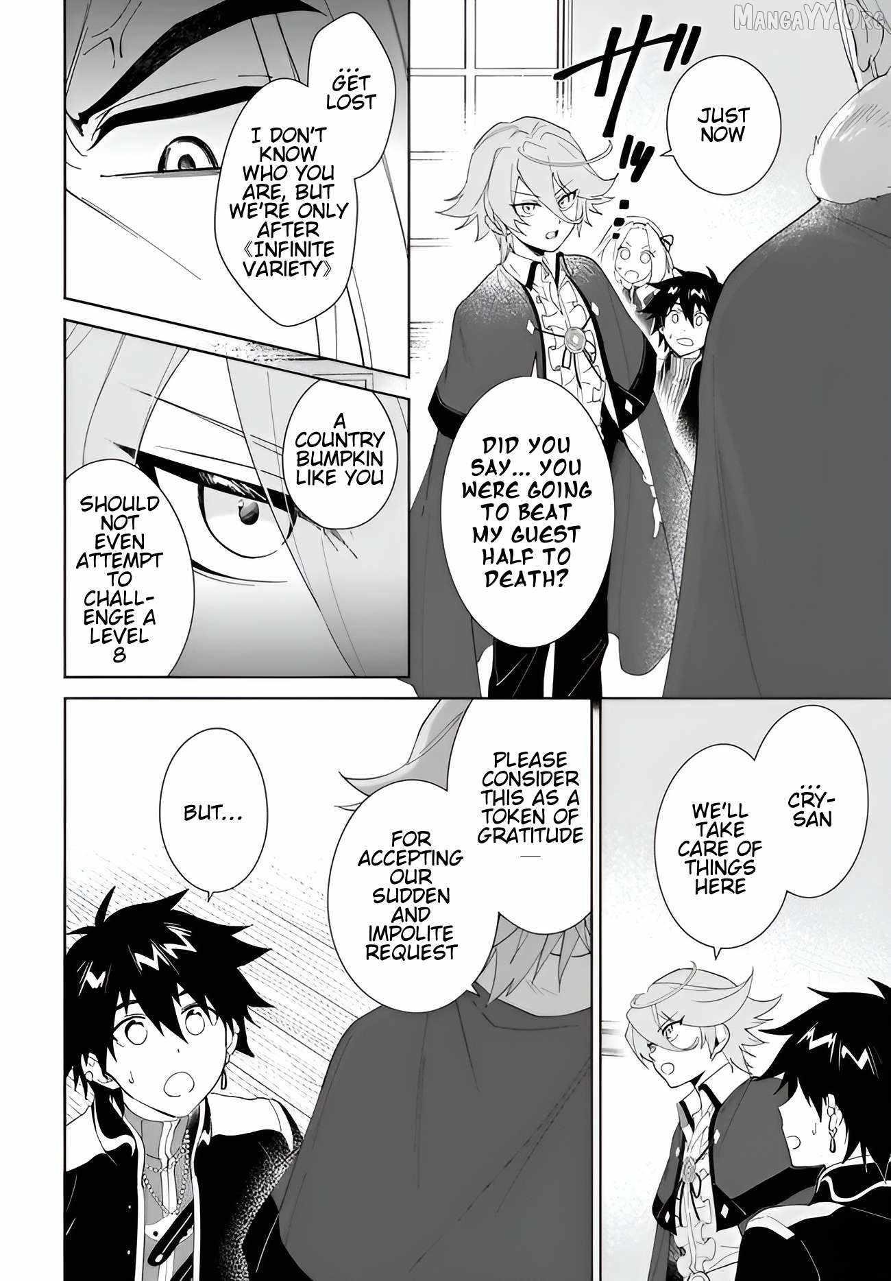 The Wailing Ghost Retired ~Strongest Party Training Technique by the Weakest Hunter~ Chapter 61.2 - Page 6 in English