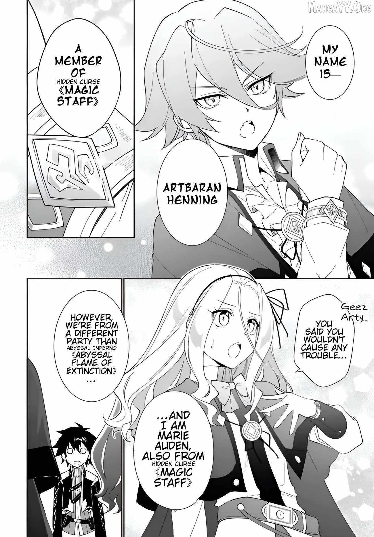 The Wailing Ghost Retired ~Strongest Party Training Technique by the Weakest Hunter~ Chapter 61.2 - Page 8 in English