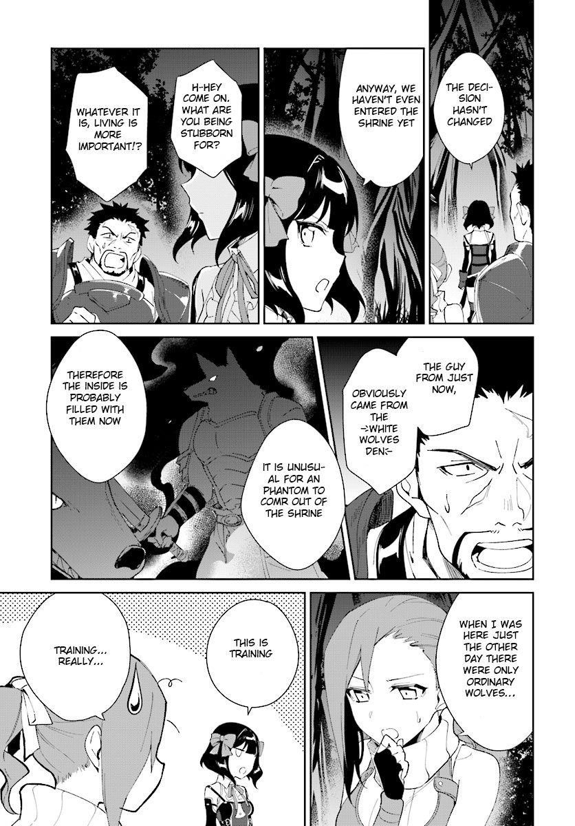 The Wailing Ghost Retired ~Strongest Party Training Technique by the Weakest Hunter~ Chapter 7.1 - Page 13 in English