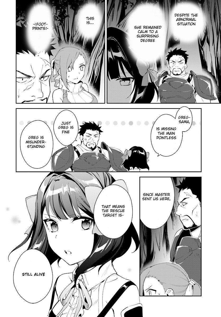 The Wailing Ghost Retired ~Strongest Party Training Technique by the Weakest Hunter~ Chapter 7.1 - Page 14 in English