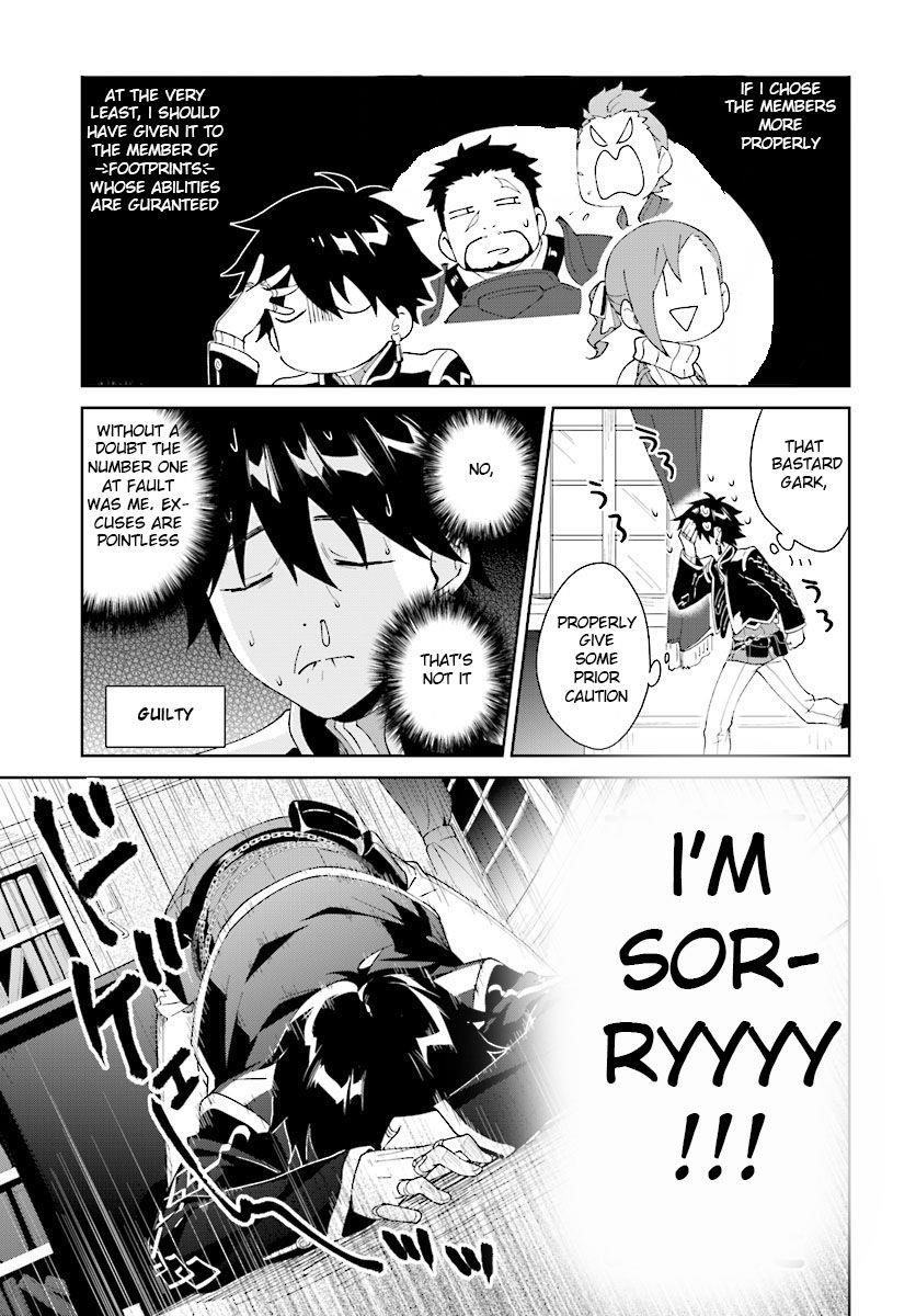 The Wailing Ghost Retired ~Strongest Party Training Technique by the Weakest Hunter~ Chapter 7.1 - Page 3 in English