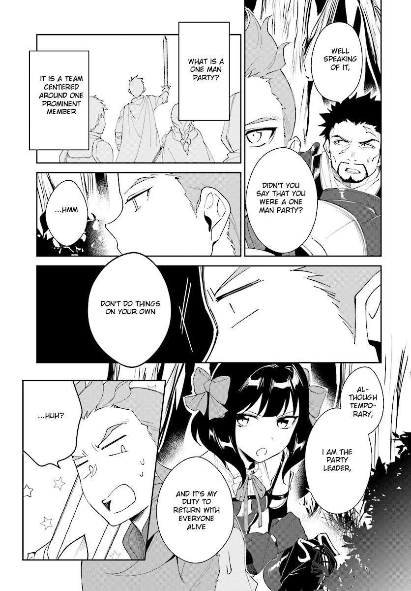The Wailing Ghost Retired ~Strongest Party Training Technique by the Weakest Hunter~ Chapter 7.2 - Page 8 in English