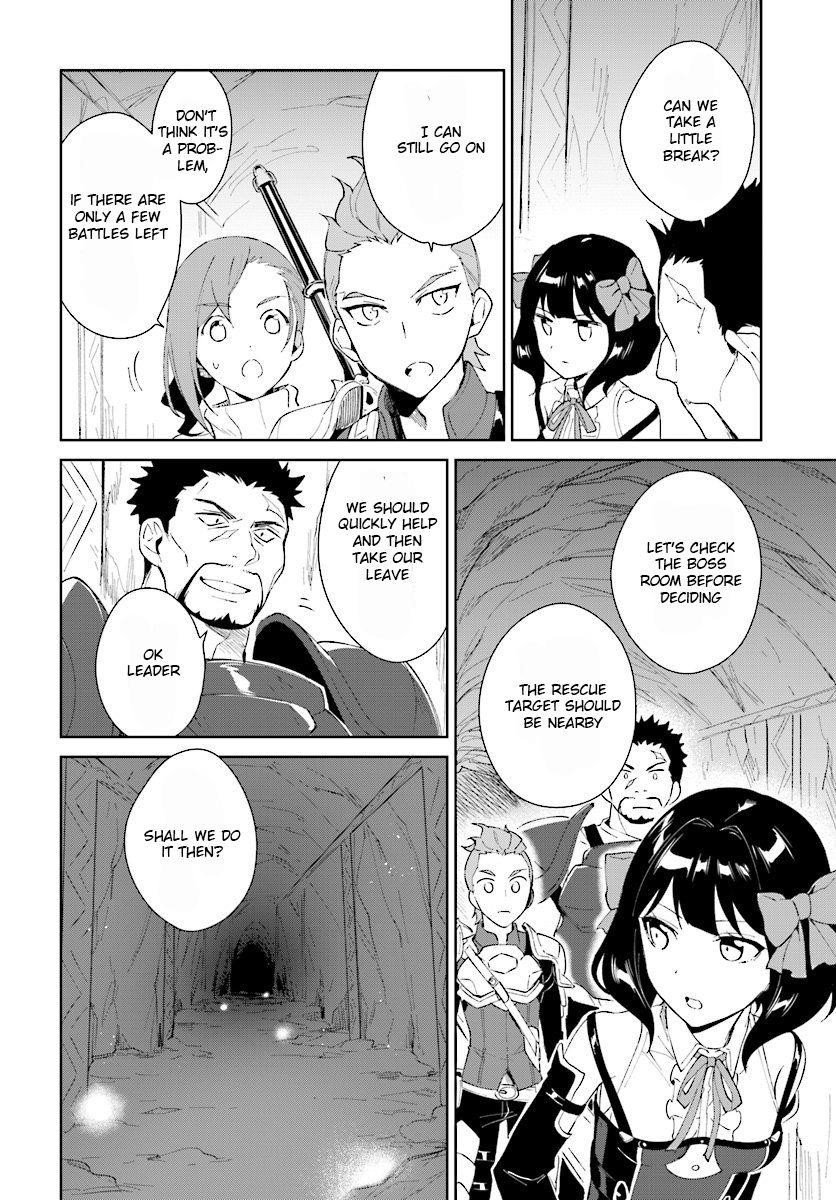 The Wailing Ghost Retired ~Strongest Party Training Technique by the Weakest Hunter~ Chapter 8.1 - Page 16 in English