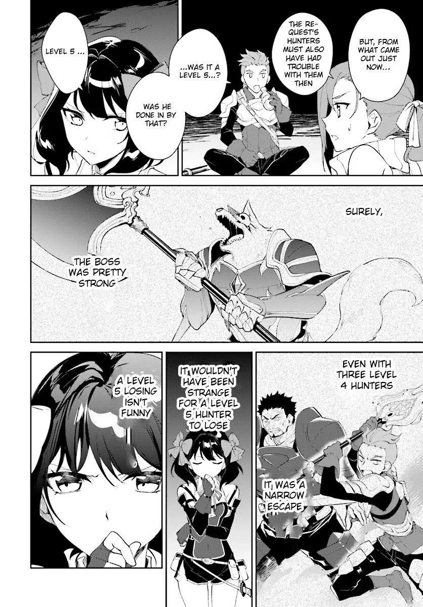 The Wailing Ghost Retired ~Strongest Party Training Technique by the Weakest Hunter~ Chapter 9.1 - Page 14 in English