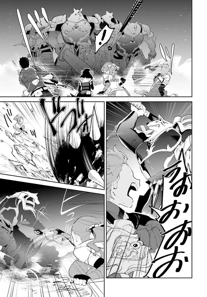 The Wailing Ghost Retired ~Strongest Party Training Technique by the Weakest Hunter~ Chapter 9.2 - Page 15 in English
