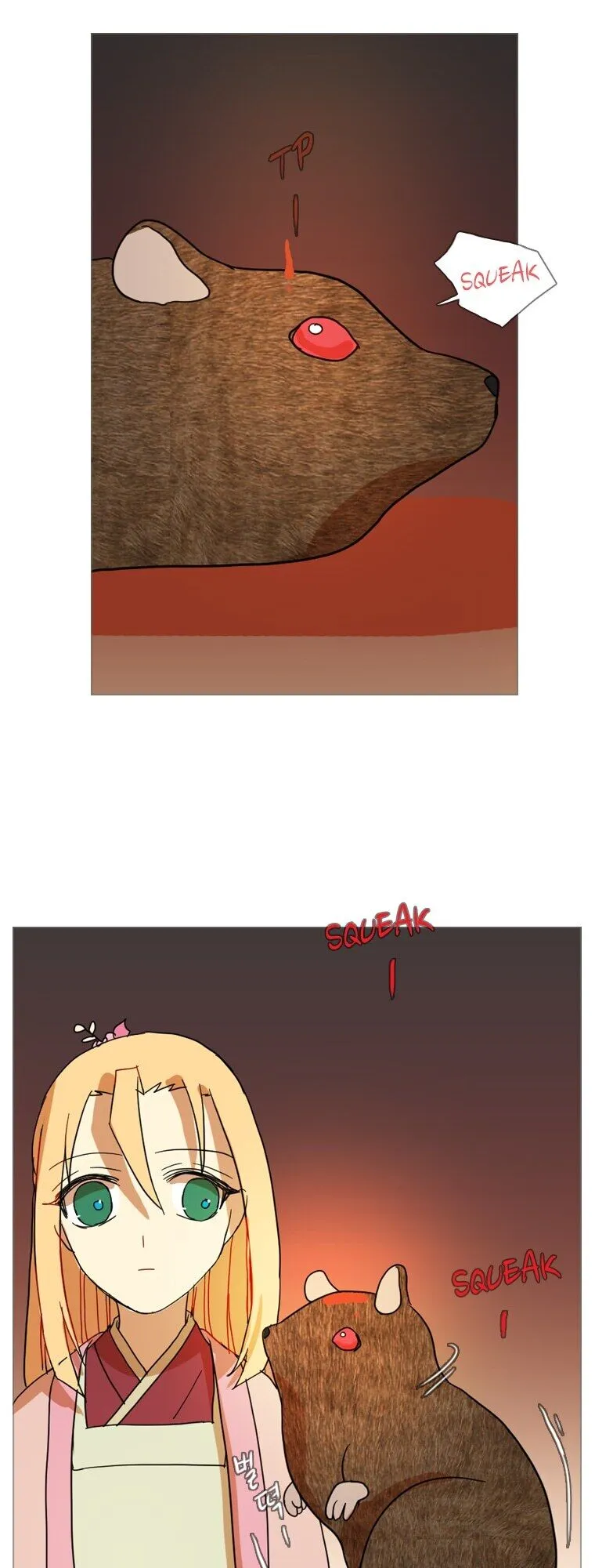 Dreamcide Chapter 195 - Page 30 in English