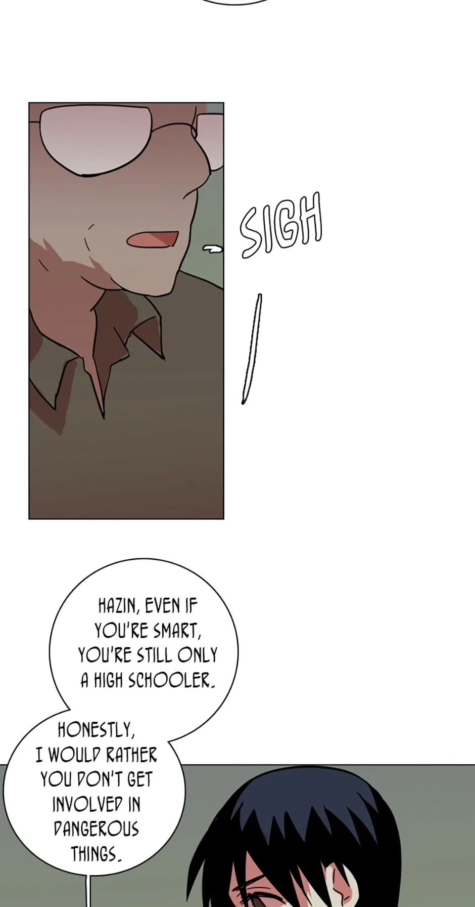 Dreamcide Chapter 43 - Page 47 in English