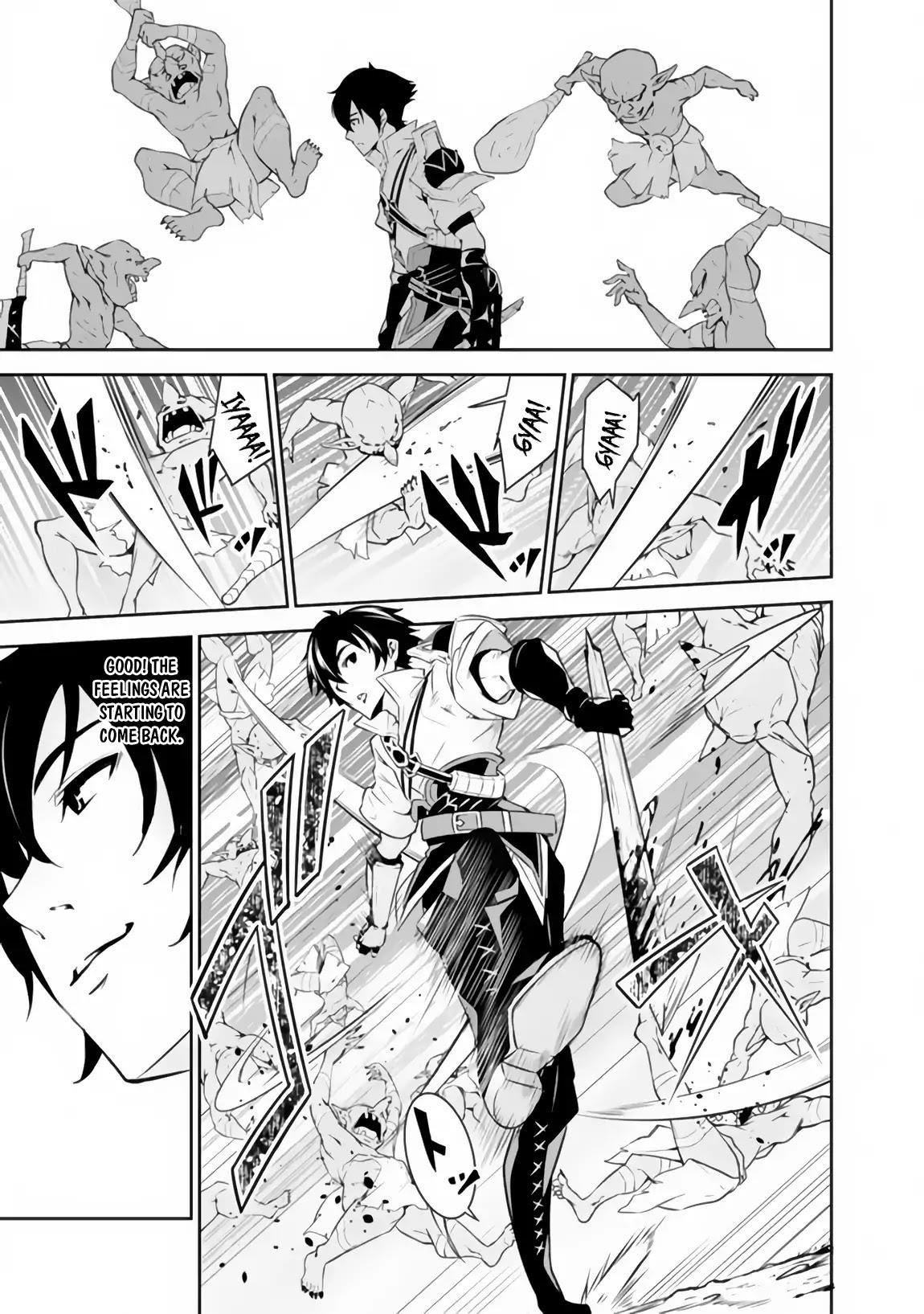The Strongest Magical Swordsman Ever Reborn As An F-Rank Adventurer Chapter 1 - Page 26 in English