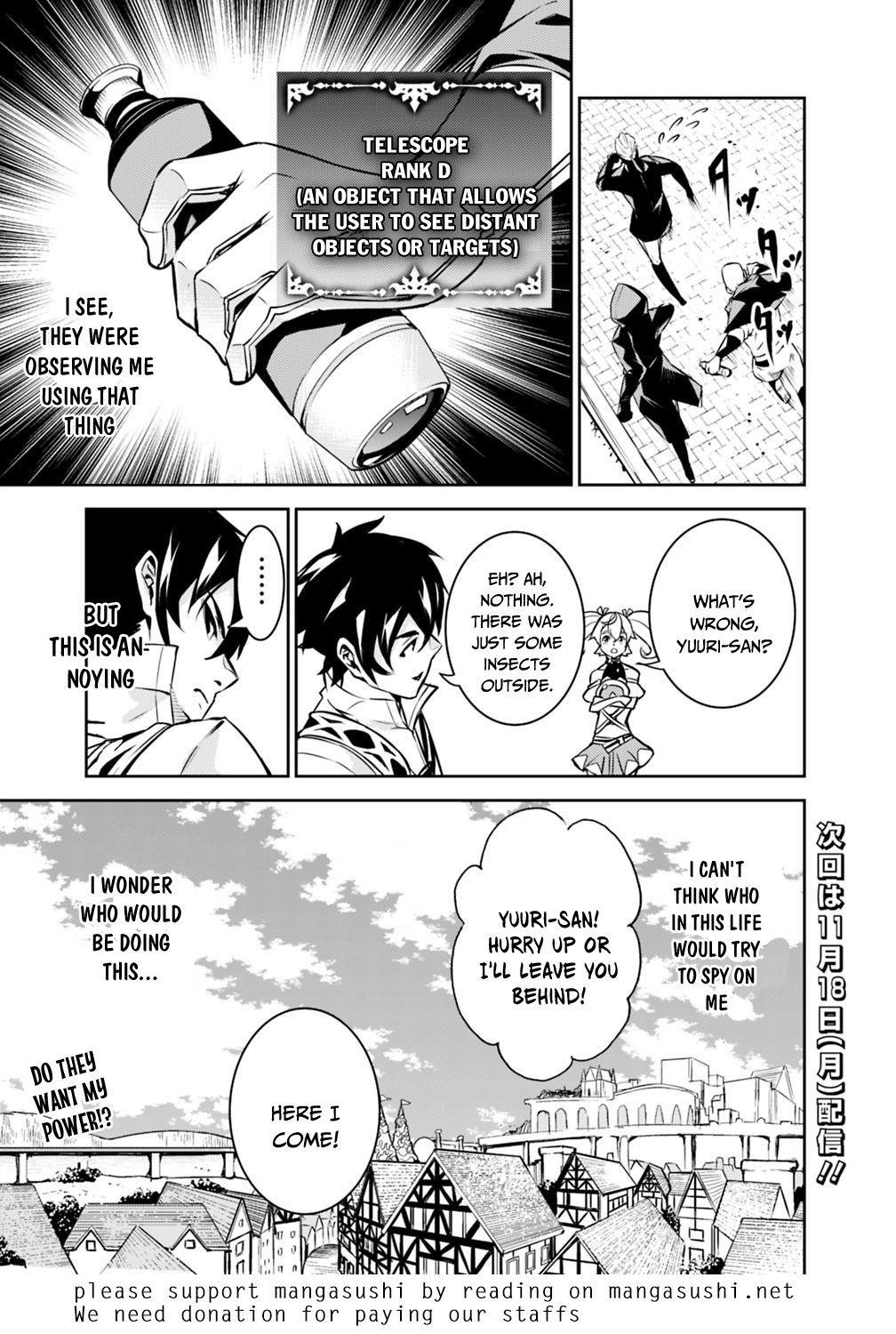 The Strongest Magical Swordsman Ever Reborn As An F-Rank Adventurer Chapter 10 - Page 15 in English
