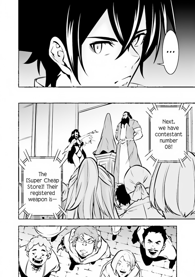 The Strongest Magical Swordsman Ever Reborn As An F-Rank Adventurer Chapter 100 - Page 12 in English