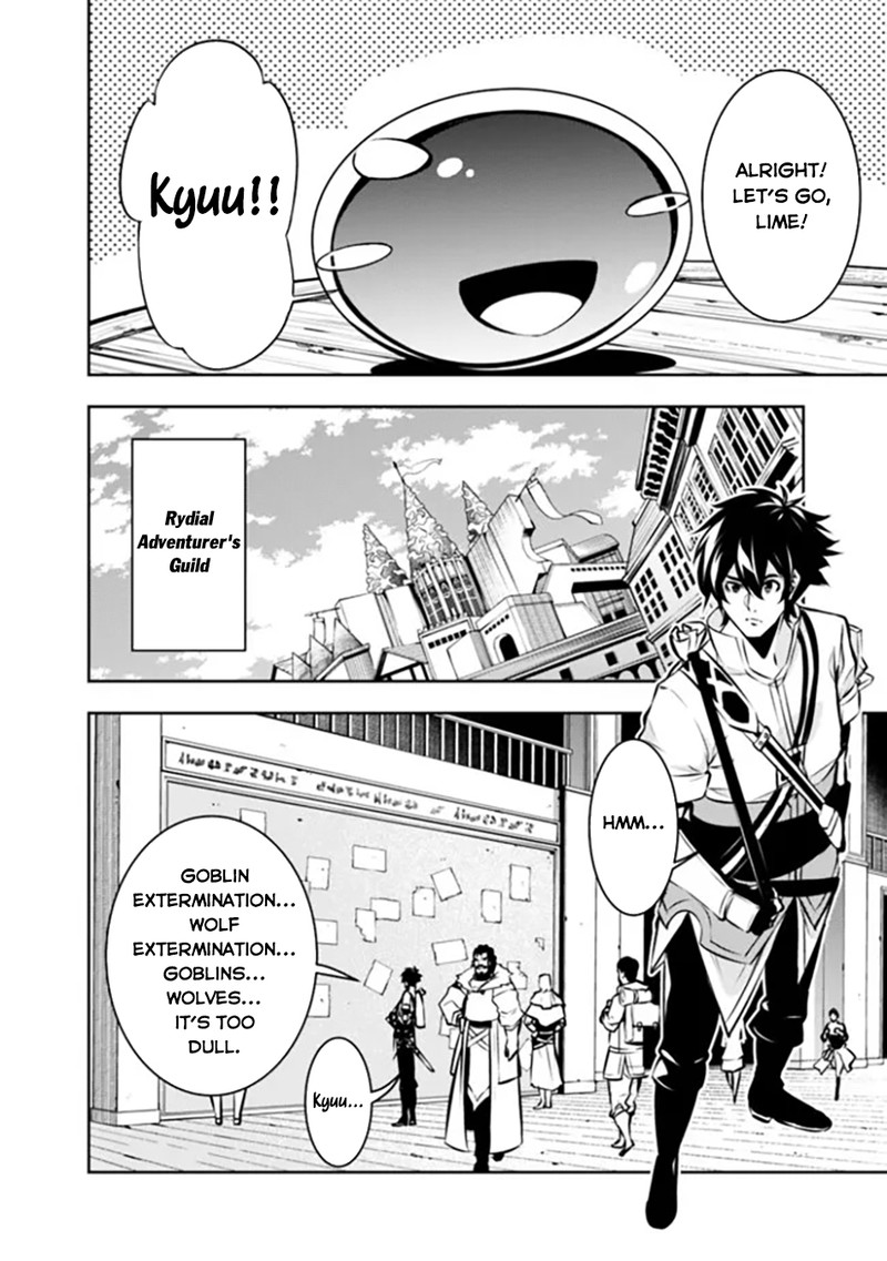 The Strongest Magical Swordsman Ever Reborn As An F-Rank Adventurer Chapter 103 - Page 11 in English
