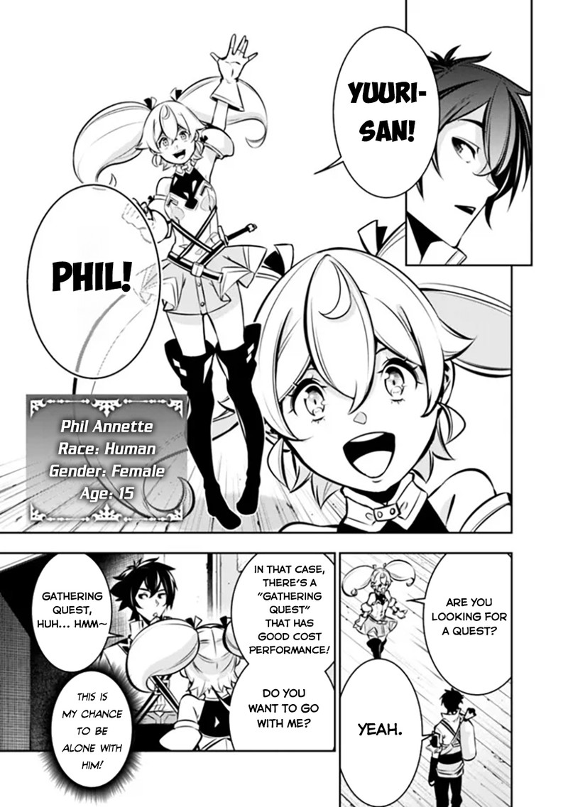 The Strongest Magical Swordsman Ever Reborn As An F-Rank Adventurer Chapter 103 - Page 12 in English