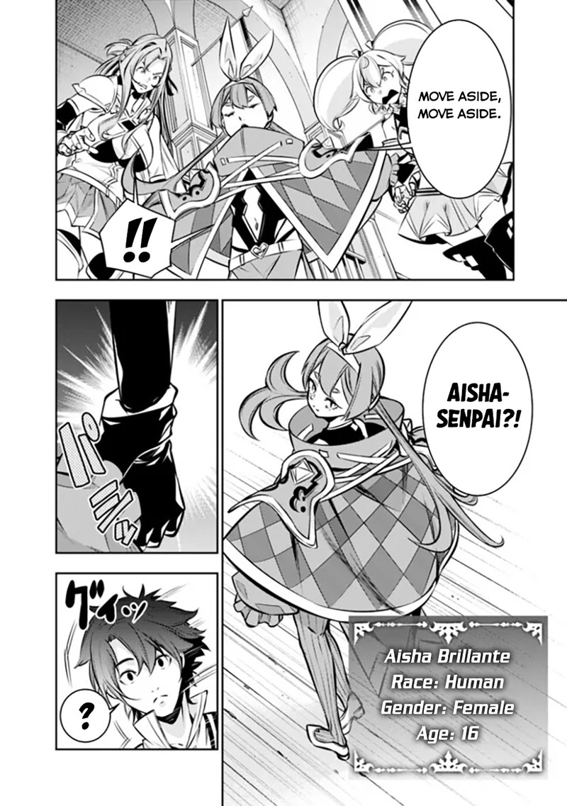 The Strongest Magical Swordsman Ever Reborn As An F-Rank Adventurer Chapter 103 - Page 15 in English