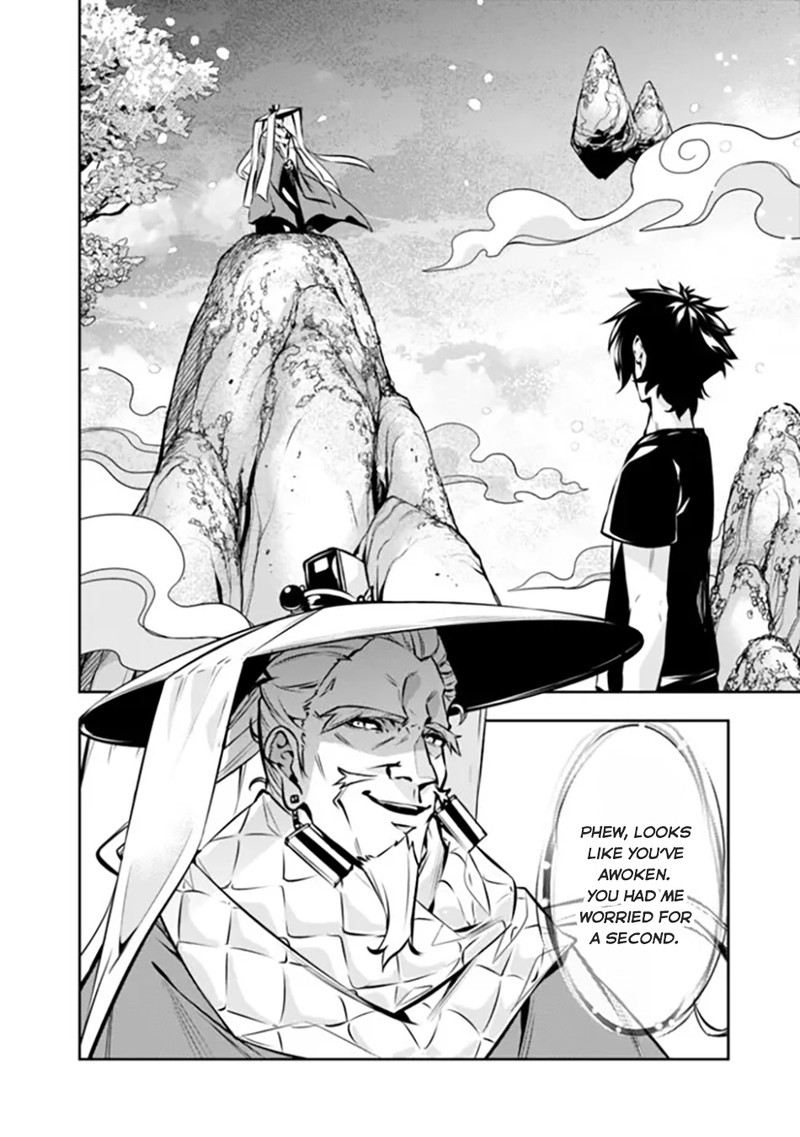 The Strongest Magical Swordsman Ever Reborn As An F-Rank Adventurer Chapter 103 - Page 3 in English