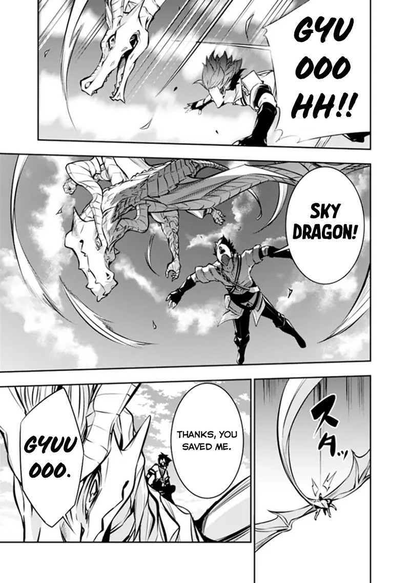 The Strongest Magical Swordsman Ever Reborn As An F-Rank Adventurer Chapter 103 - Page 8 in English