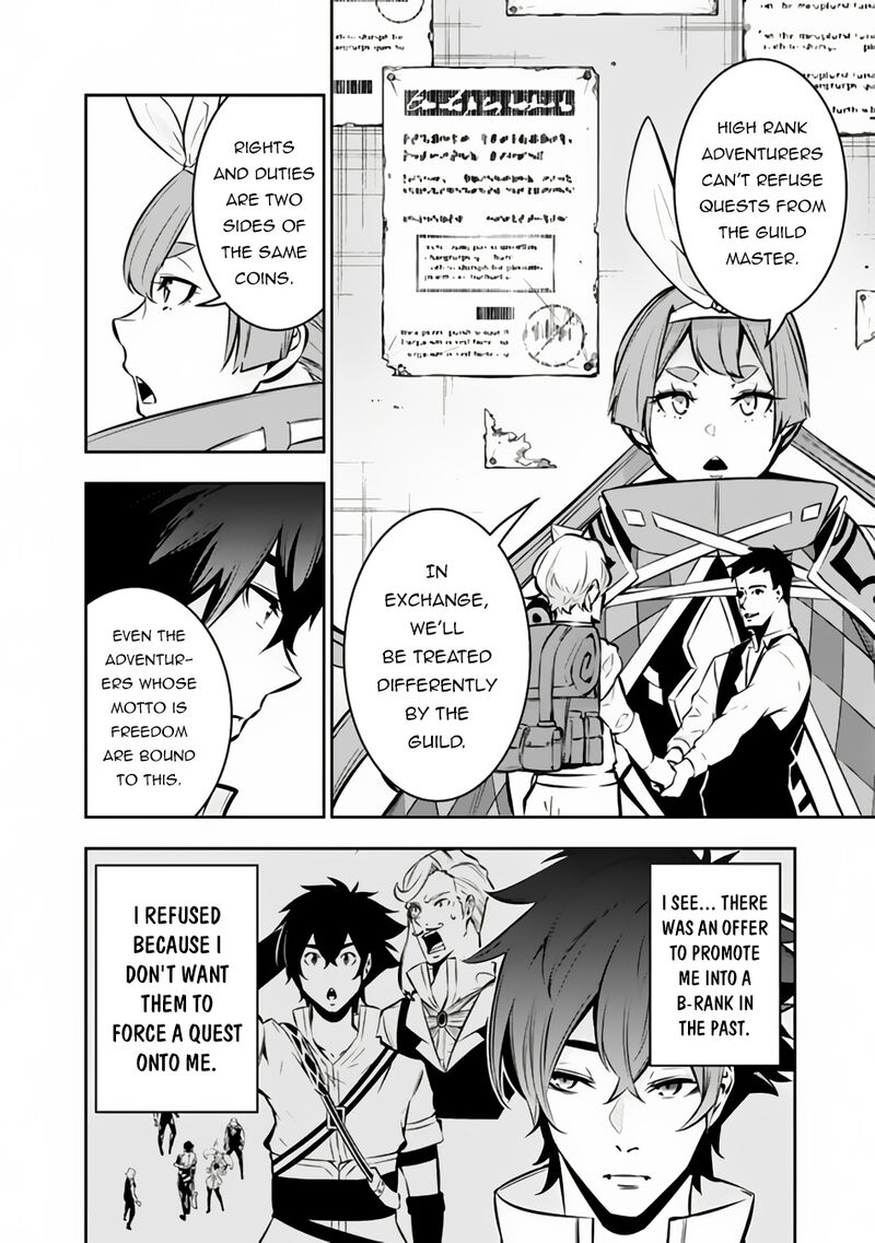 The Strongest Magical Swordsman Ever Reborn As An F-Rank Adventurer Chapter 104 - Page 4 in English