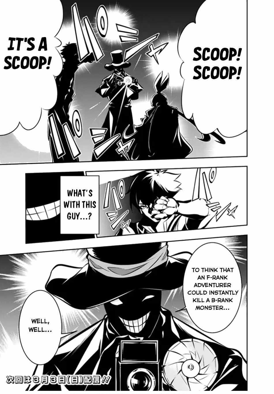 The Strongest Magical Swordsman Ever Reborn As An F-Rank Adventurer Chapter 105 - Page 15 in English